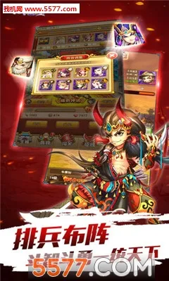 奔跑吧吕布 奔跑吧吕布