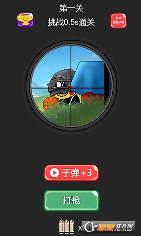 ��ǹ��ѵ��Ӫv1.0 ��׿���ͼ