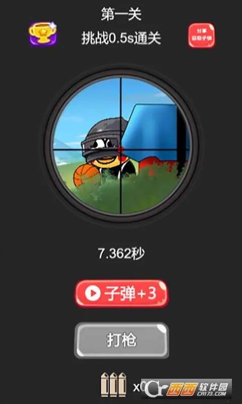 ��ǹ��ѵ��Ӫv1.0 ��׿���ͼ