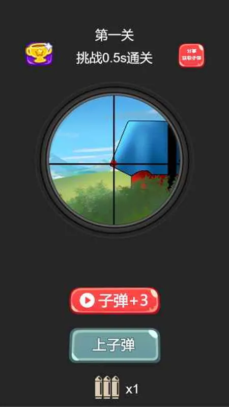 ��ǹ��ѵ��Ӫv1.0 ��׿���ͼ