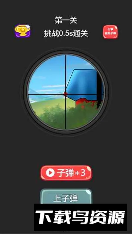 ��ǹ��ѵ��Ӫv1.0 ��׿���ͼ