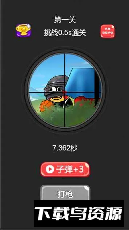 ��ǹ��ѵ��Ӫv1.0 ��׿���ͼ