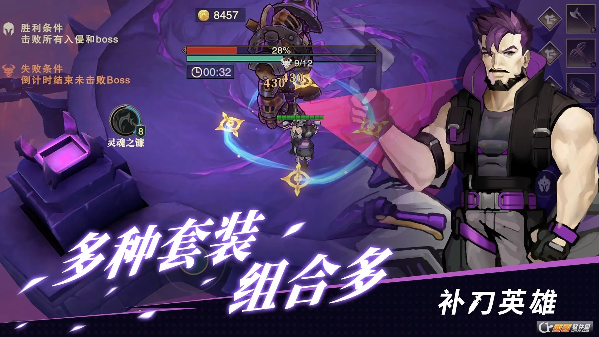 ����Ӣ�۰�׿���ֻ���v0.1.1044 ��Ѱ��ͼ