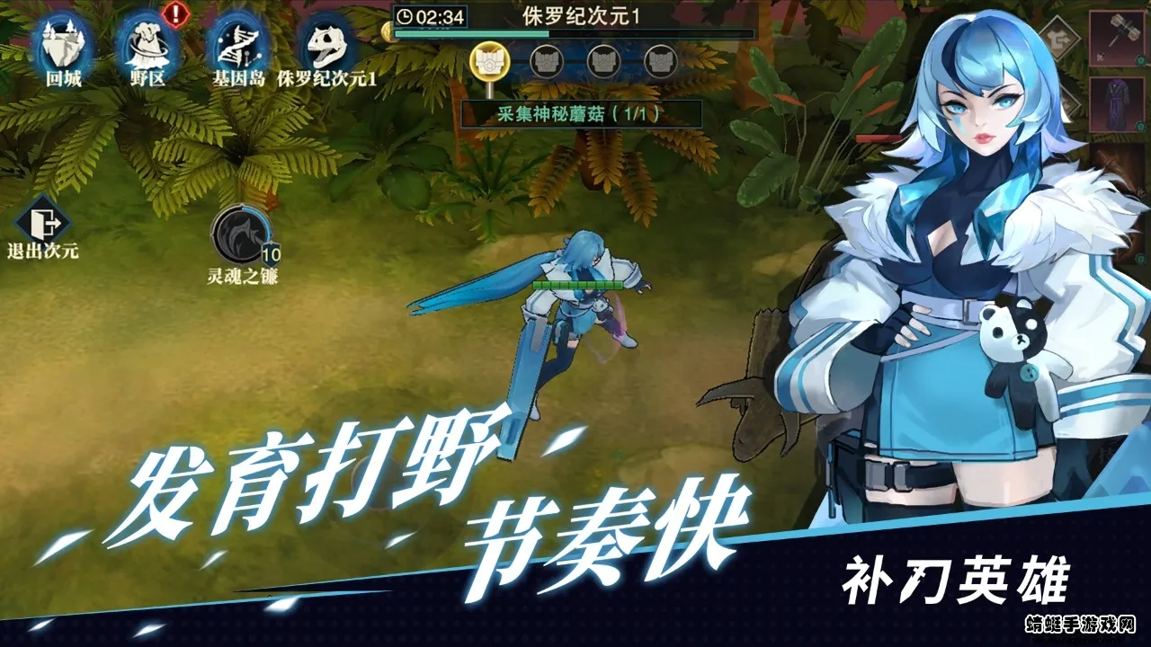 ����Ӣ�۰�׿���ֻ���v0.1.1044 ��Ѱ��ͼ