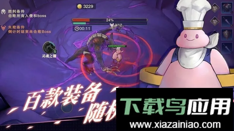 ����Ӣ�۰�׿���ֻ���v0.1.1044 ��Ѱ��ͼ