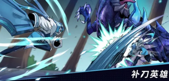 补刀英雄安卓版手机版 补刀英雄安卓版手机版