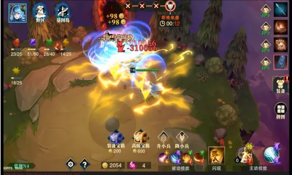 补刀英雄安卓版手机版 补刀英雄安卓版手机版