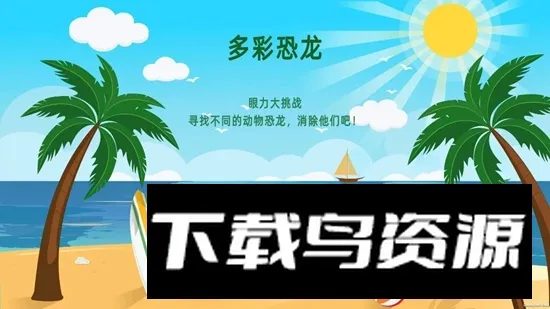 ��ʿ��������ֻ���v1.0.0 ��׿���ͼ