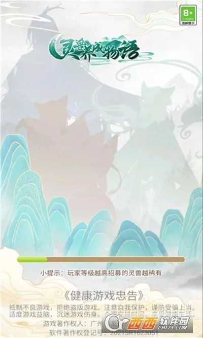 ������������2026���°汾v1.1.2 �ֻ����ͼ