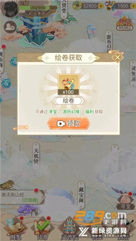 ������������2026���°汾v1.1.2 �ֻ����ͼ