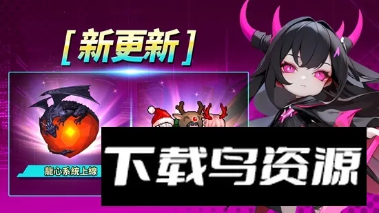 ��Ϯ����RPG2026���°汾v1.5.3 ��Ѱ��ͼ