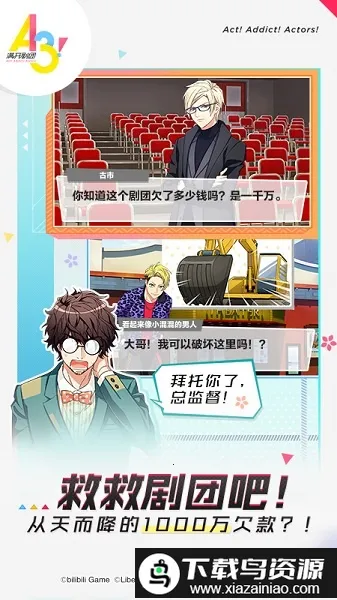 �������Ű�׿���ֻ���v2.2.0 �ٷ������ͼ