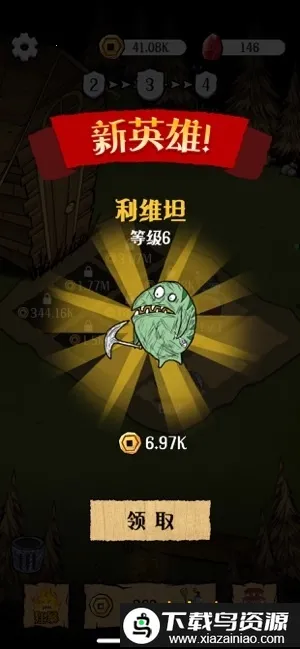 点点王者最新手机版 点点王者最新手机版