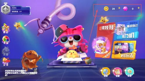 全民抓娃娃2026下载安装 全民抓娃娃2026下载安装