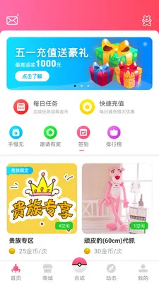 ȫ��ץ����2026���ذ�װv1.3.0 �ٷ������ͼ