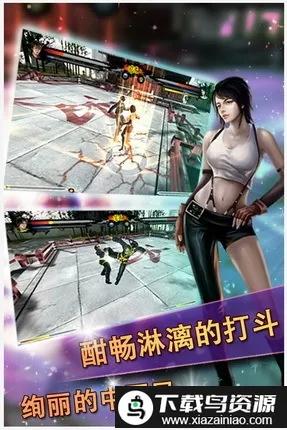 中华武魂2026官方正版 中华武魂2026官方正版