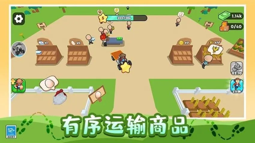 �ҵ�����ũ��2026���ذ�װv1.3 ��Ѱ��ͼ