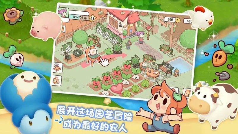 �ҵ�����ũ��2026���ذ�װv1.3 ��Ѱ��ͼ