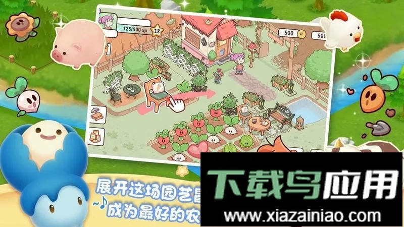 �ҵ�����ũ��2026���ذ�װv1.3 ��Ѱ��ͼ