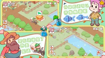 我的迷你农场2026下载安装 我的迷你农场2026下载安装