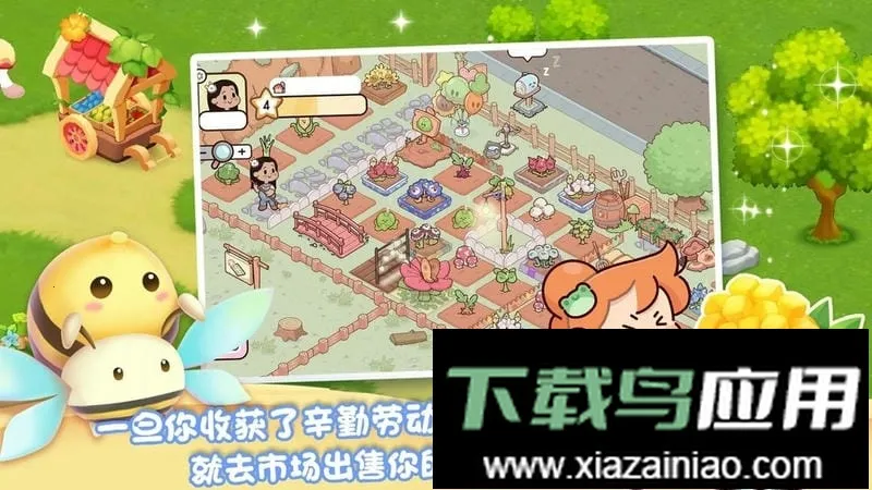 我的迷你农场2026下载安装 我的迷你农场2026下载安装