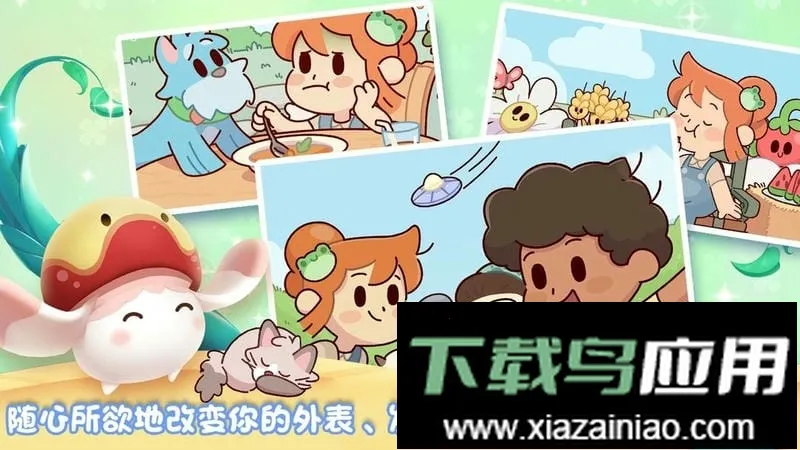 �ҵ�����ũ��2026���ذ�װv1.3 ��Ѱ��ͼ