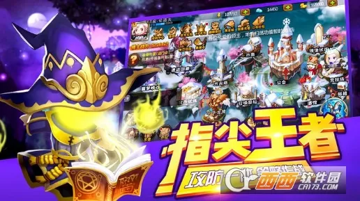 ��˼�鴫˵v3.6.00 �ٷ������ͼ