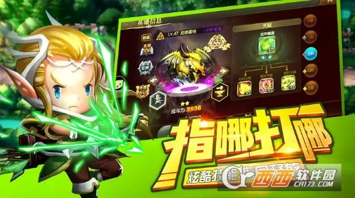 ��˼�鴫˵v3.6.00 �ٷ������ͼ