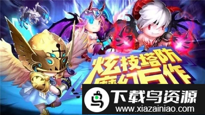 不思议传说 不思议传说