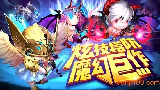 不思议传说 不思议传说