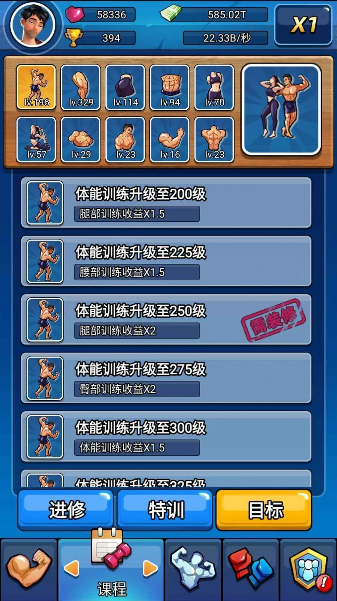 ����̫����v1.0.5 �ֻ����ͼ