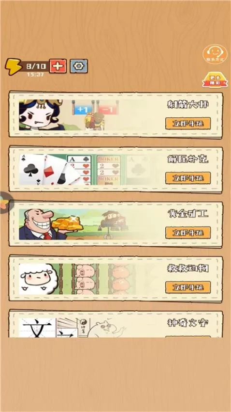 �ʱ���ǰ��v1.0.0 �ֻ����ͼ