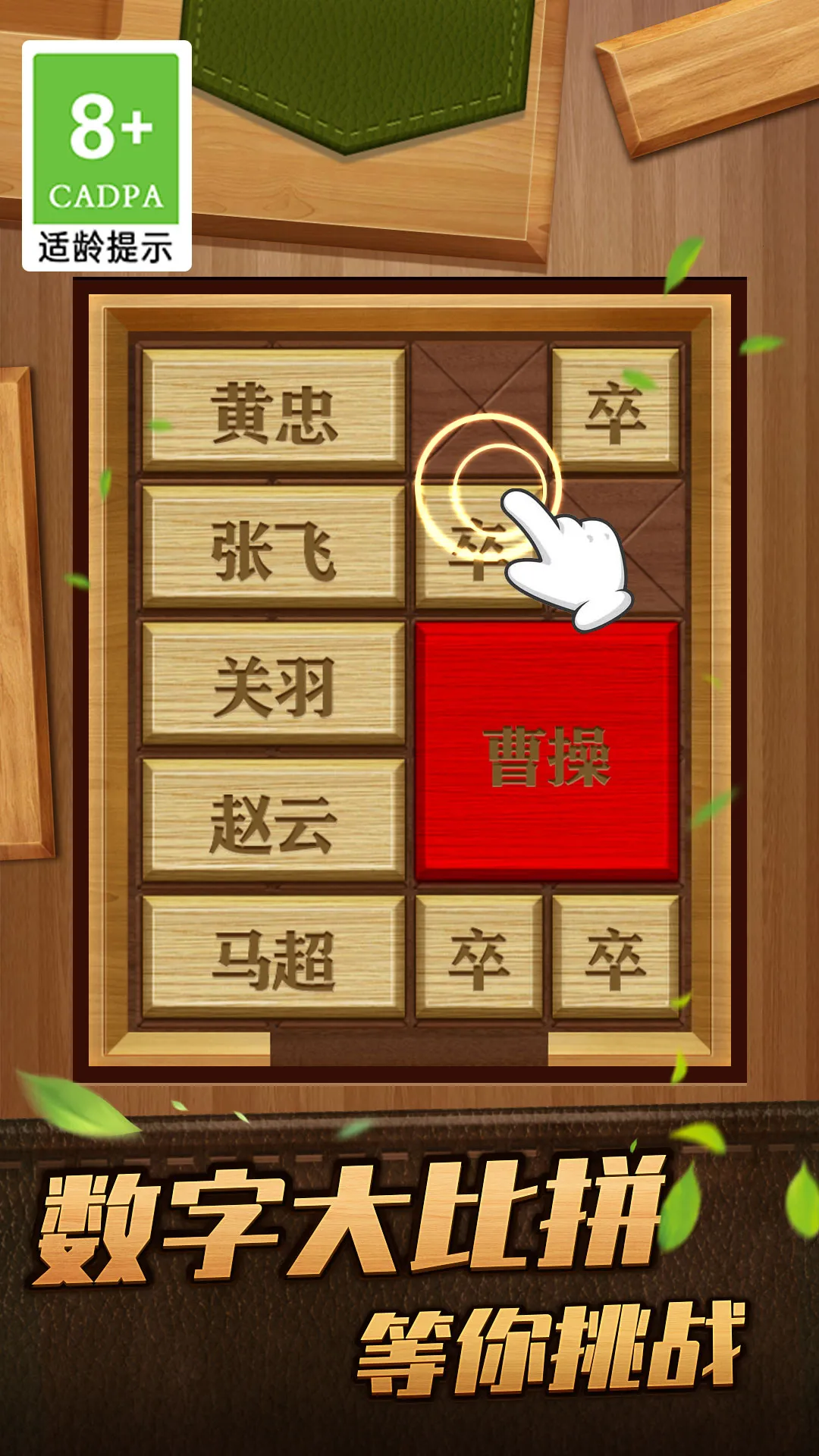 ��Ȳܲٻ��ݵ�v1.0.1 ��׿���ͼ