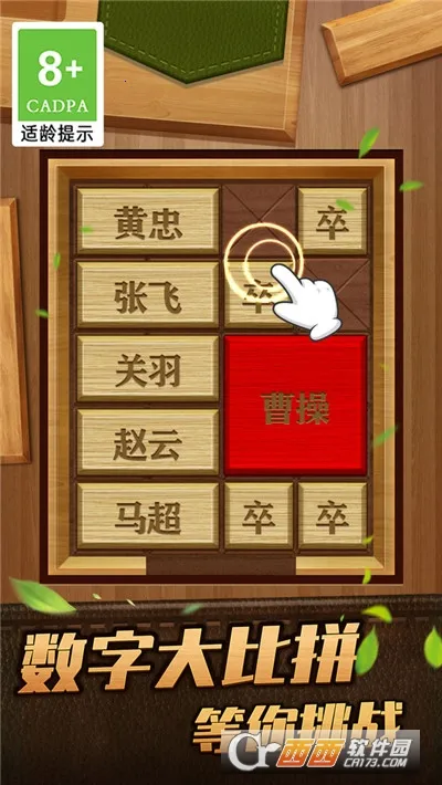 ��Ȳܲٻ��ݵ�v1.0.1 ��׿���ͼ