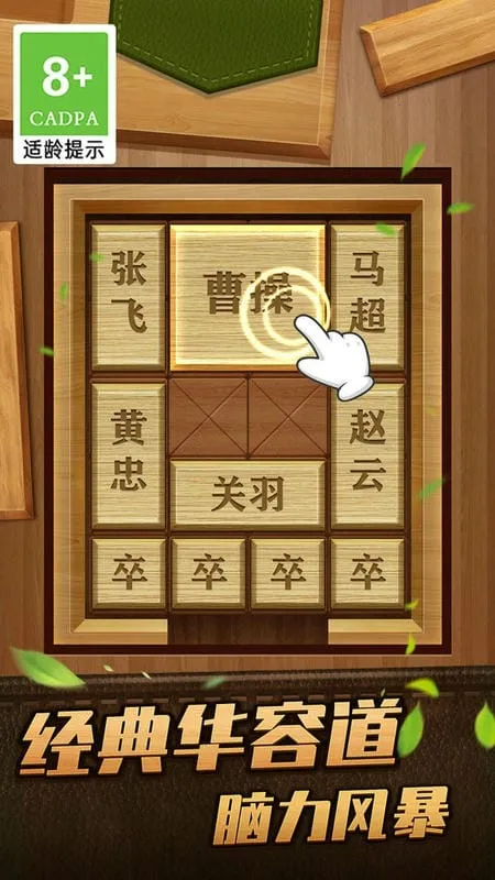 ��Ȳܲٻ��ݵ�v1.0.1 ��׿���ͼ