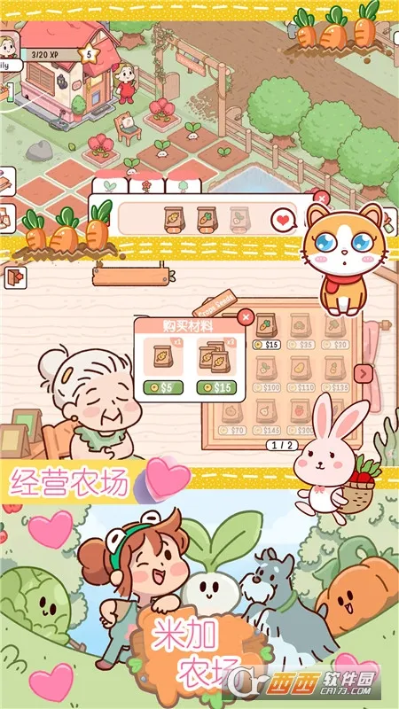 �׼�����ũ��2026�ٷ�����v1.0 �ٷ������ͼ