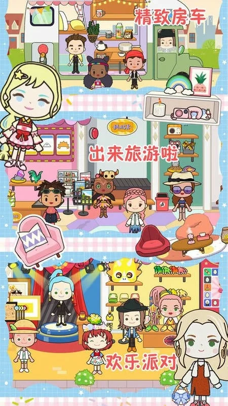 米加迷你农场2026官方正版 米加迷你农场2026官方正版