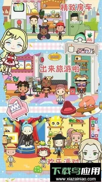米加迷你农场2026官方正版 米加迷你农场2026官方正版