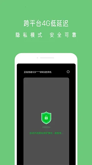 СXԶ�̰�׿���ֻ���v6.3.9 ��׿���ͼ