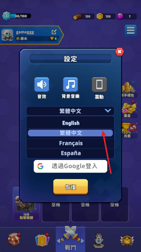 ����սʿ��׿���ֻ���