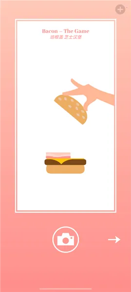 ��ʳģ����2026�ٷ����°汾v4.0.2 �ٷ������ͼ