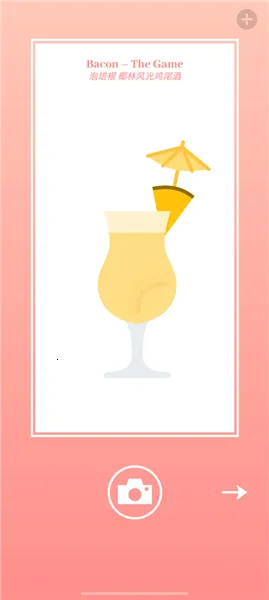 ��ʳģ����2026�ٷ����°汾v4.0.2 �ٷ������ͼ