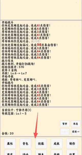 ����ð����v1.1.1 ��Ѱ��ͼ