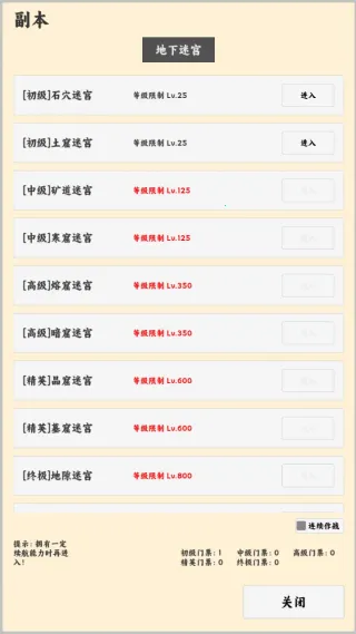 ����ð����v1.1.1 ��Ѱ��ͼ