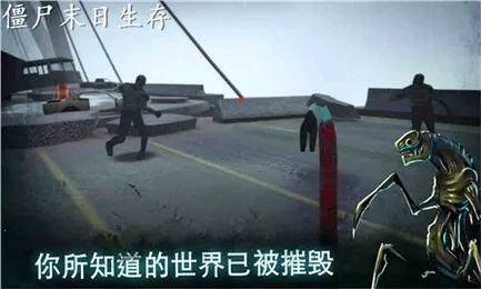 ��ʬĩ������2026���ذ�װv1.1 ��׿���ͼ