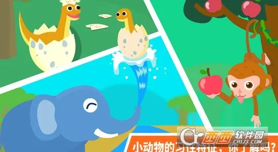 ������԰v9.88.00.00 �ٷ������ͼ