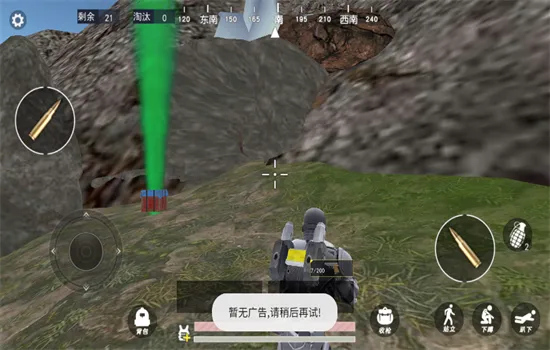 �޹���������2026�ٷ�����v1.0 �ֻ����ͼ