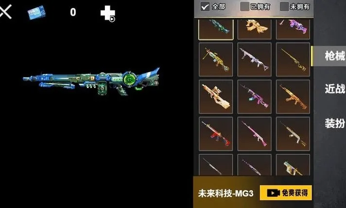 �޹���������2026�ٷ�����v1.0 �ֻ����ͼ