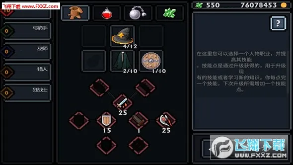 �ڴ�����2026���ذ�װv1.38.1 ��Ѱ��ͼ