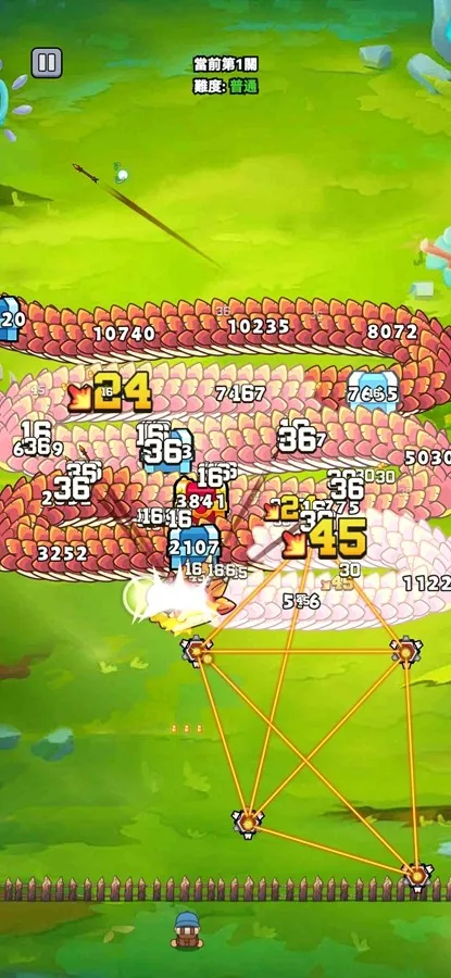 打了个龙 打了个龙